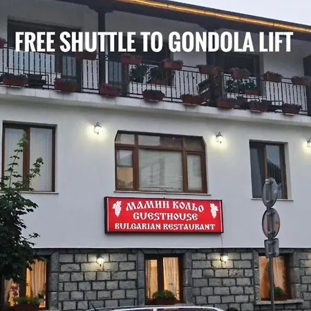 ゲストハウス Mamin Kolio バンスコ